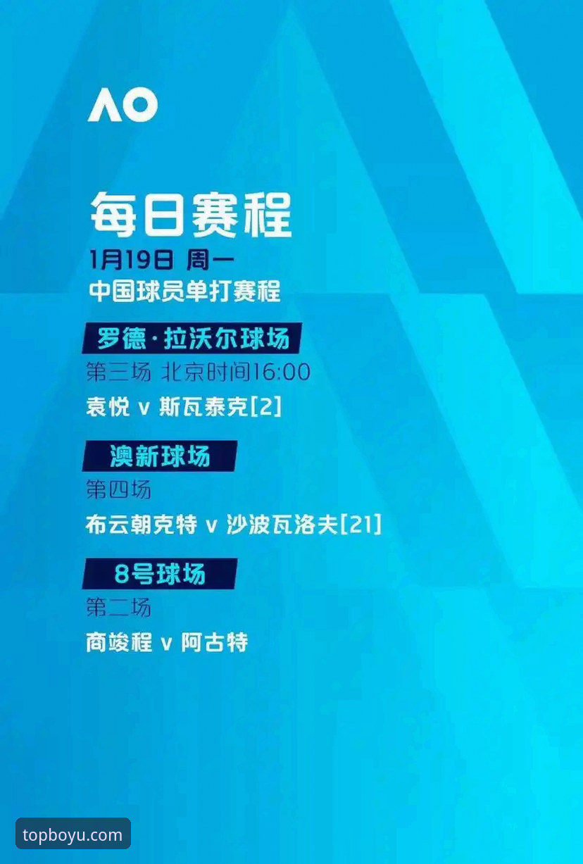 尼克斯140-89狂胜老鹰创纪录：博鱼体育官方2026新版观赛体验与操作教程