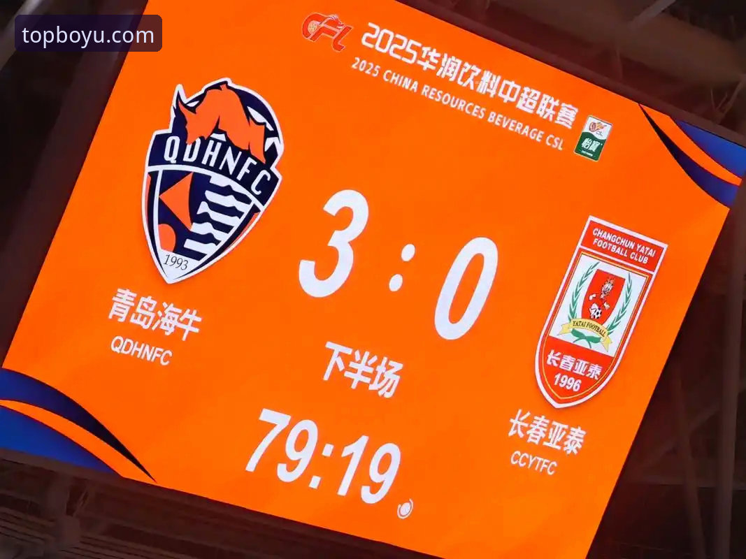 3个关键转折点！青岛海牛13年后再胜上海海港，博鱼体育2026新版见证中超冷门之夜